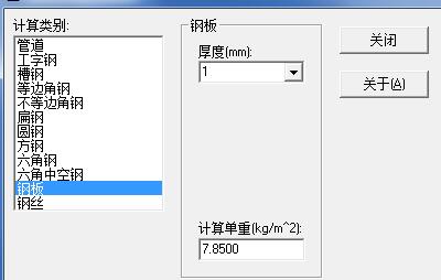 河南省