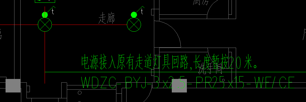灯具