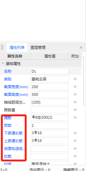 钢筋怎么