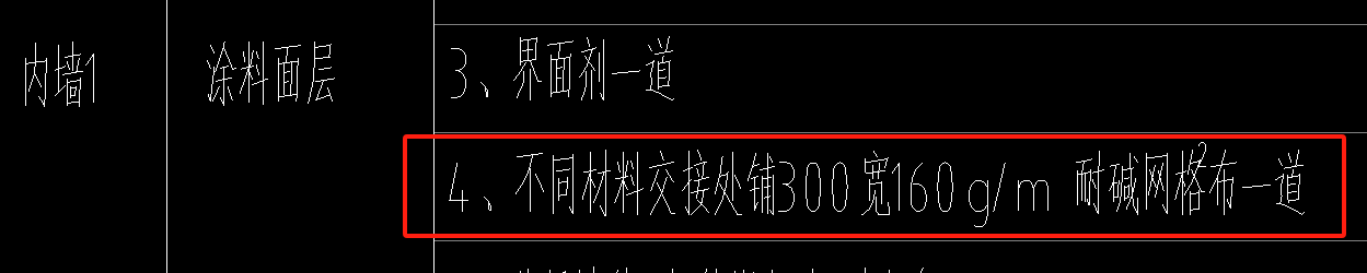 定额