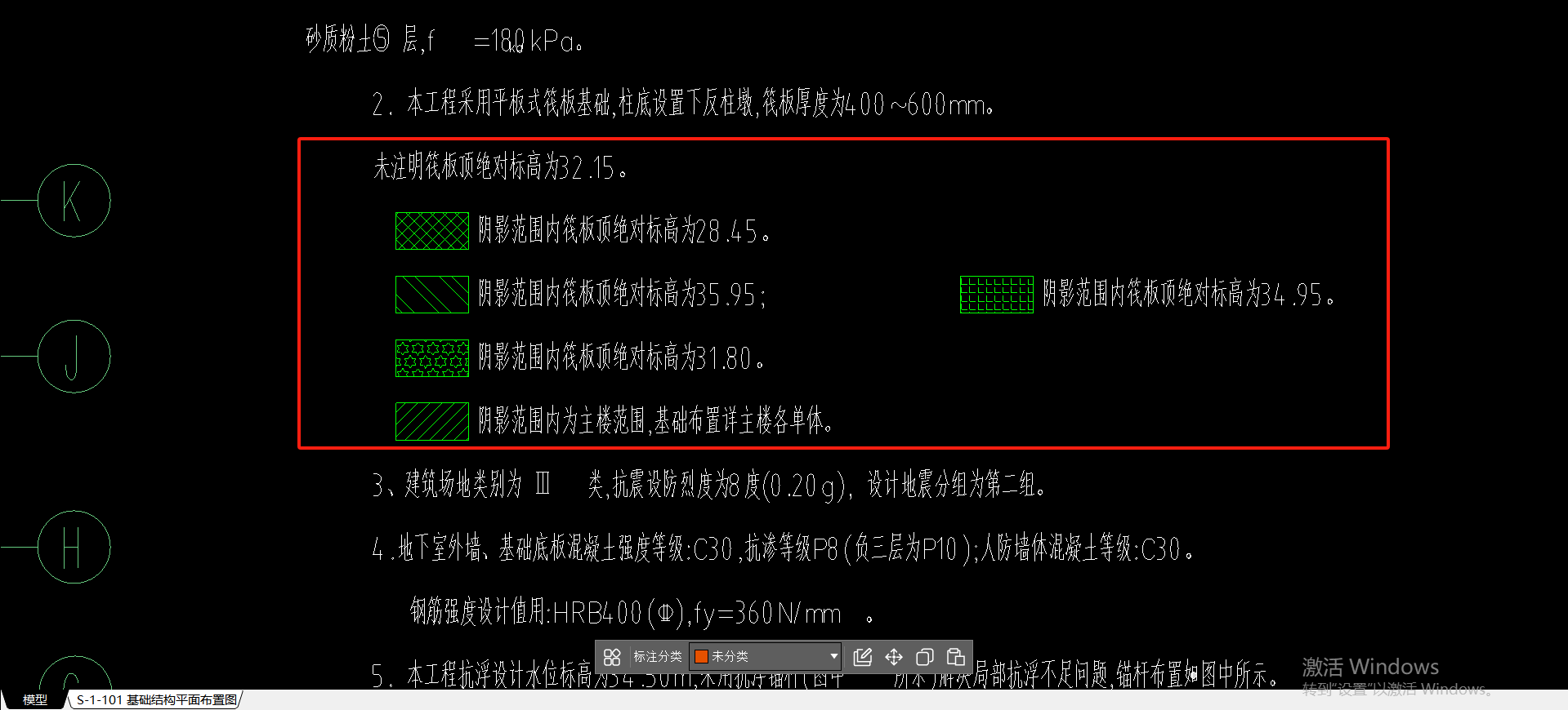 换算