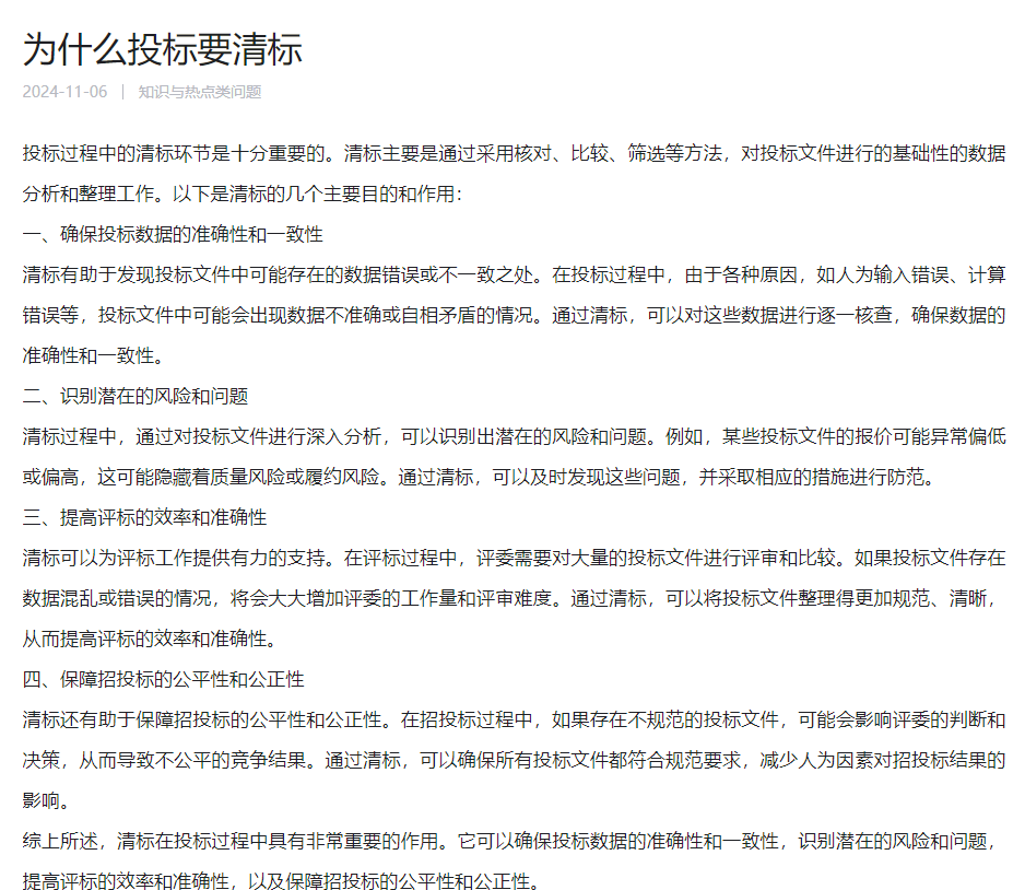 答疑解惑