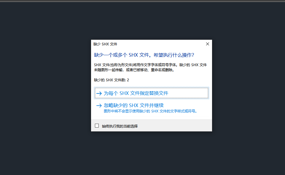 都提示