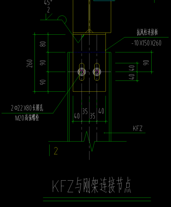 钢结构