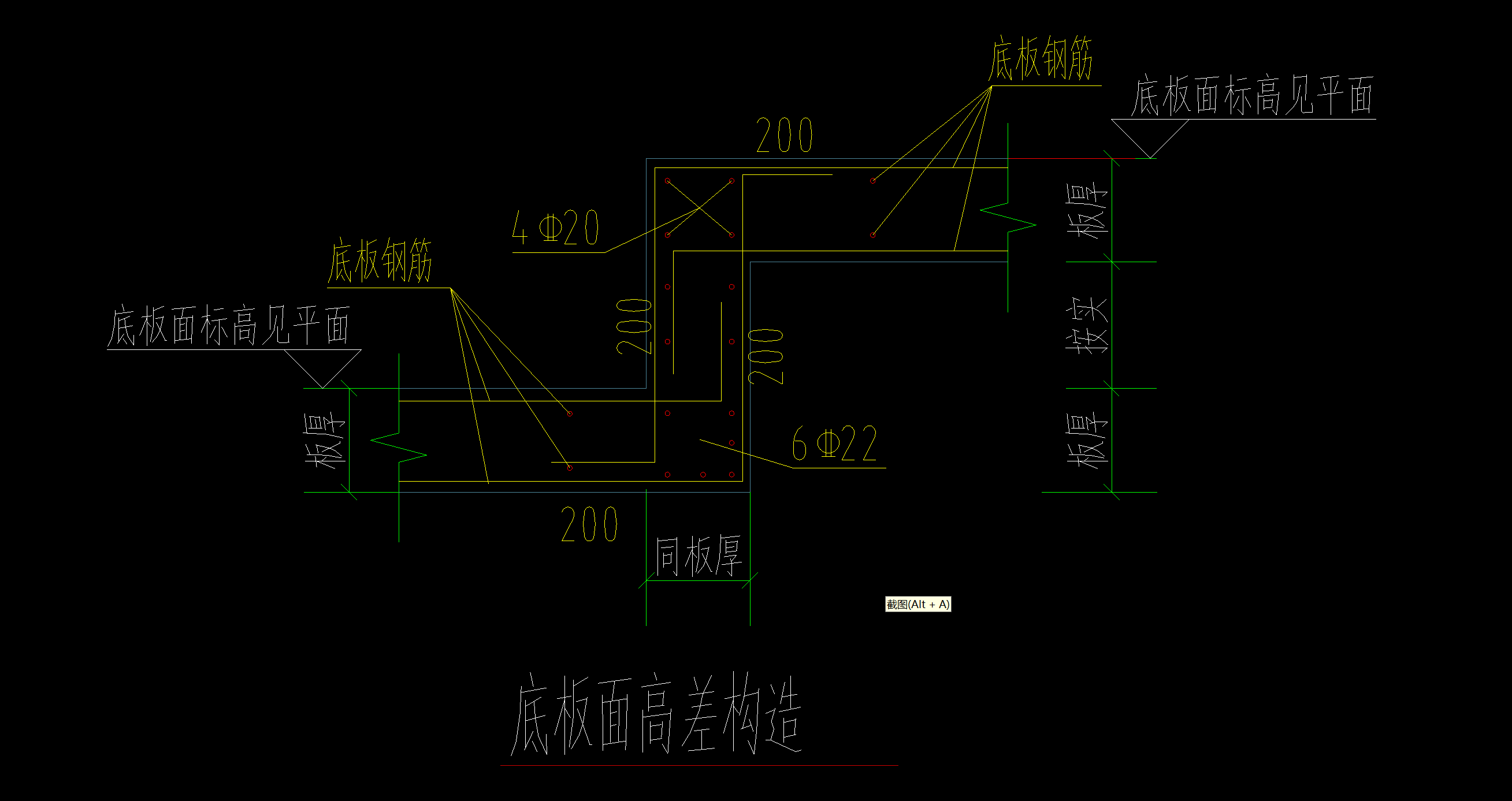 筏板基础