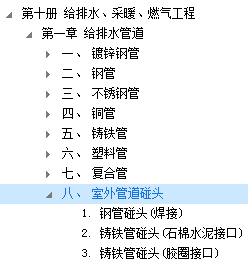 有依据吗