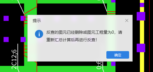 汇总报表