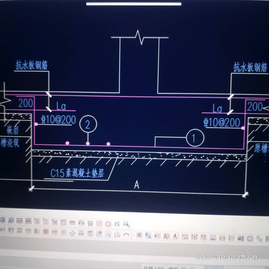 下部