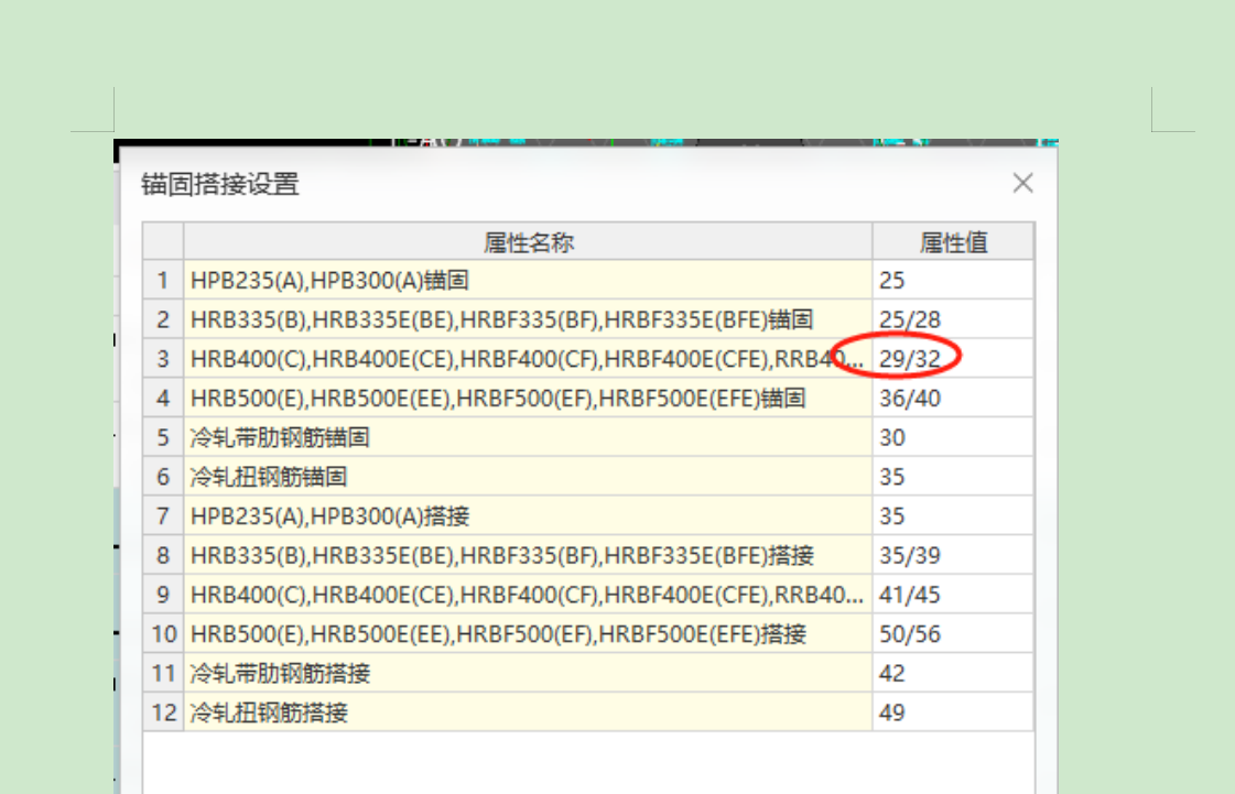 这个设置
