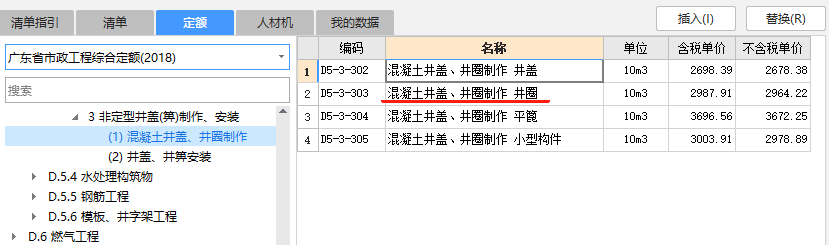 建筑行业快速问答平台-答疑解惑