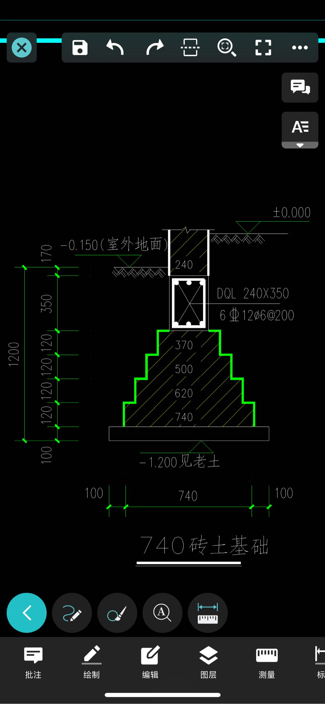 基础层