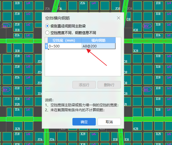 规格不一致