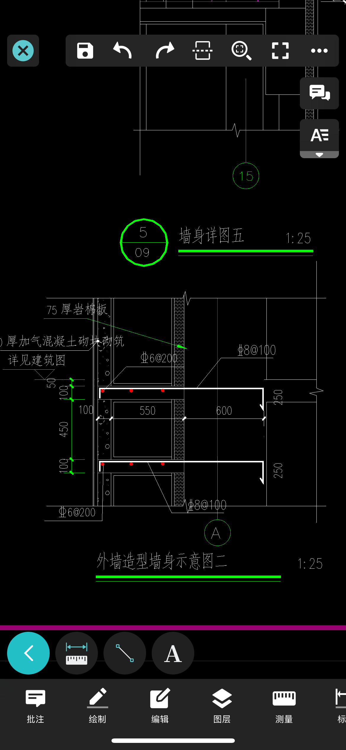 箭头