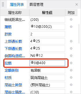 拉筋