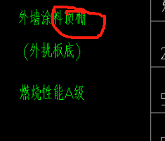 墙面