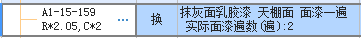 天棚