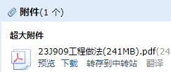 答疑解惑