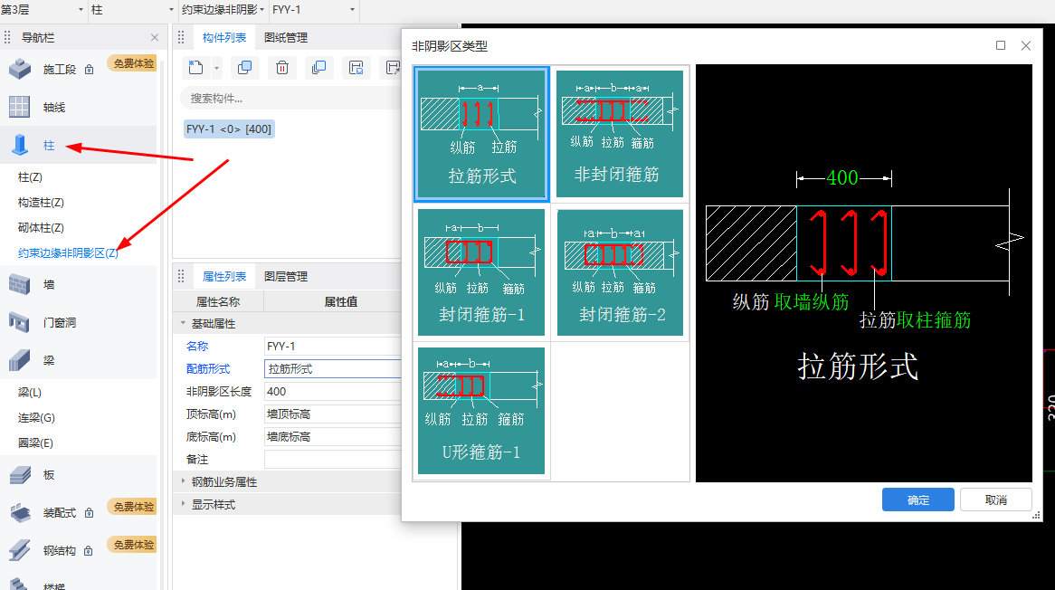河南省