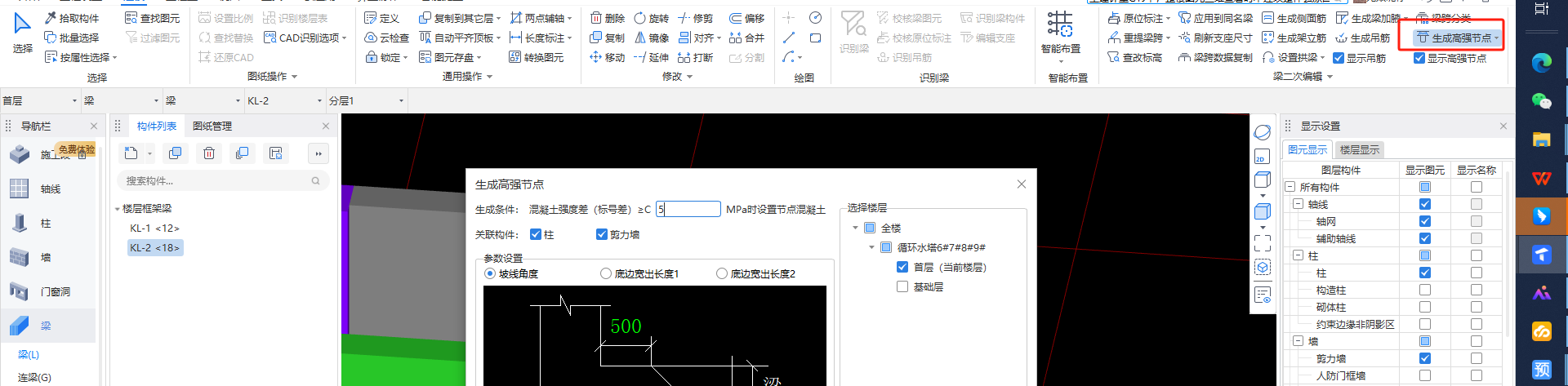 答疑解惑