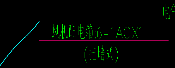 挂墙
