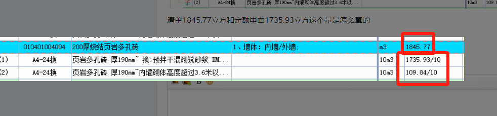 厚度