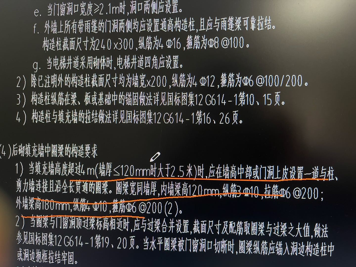 括号