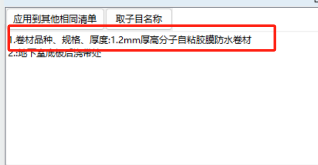 定额
