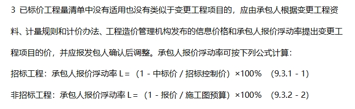 包干价