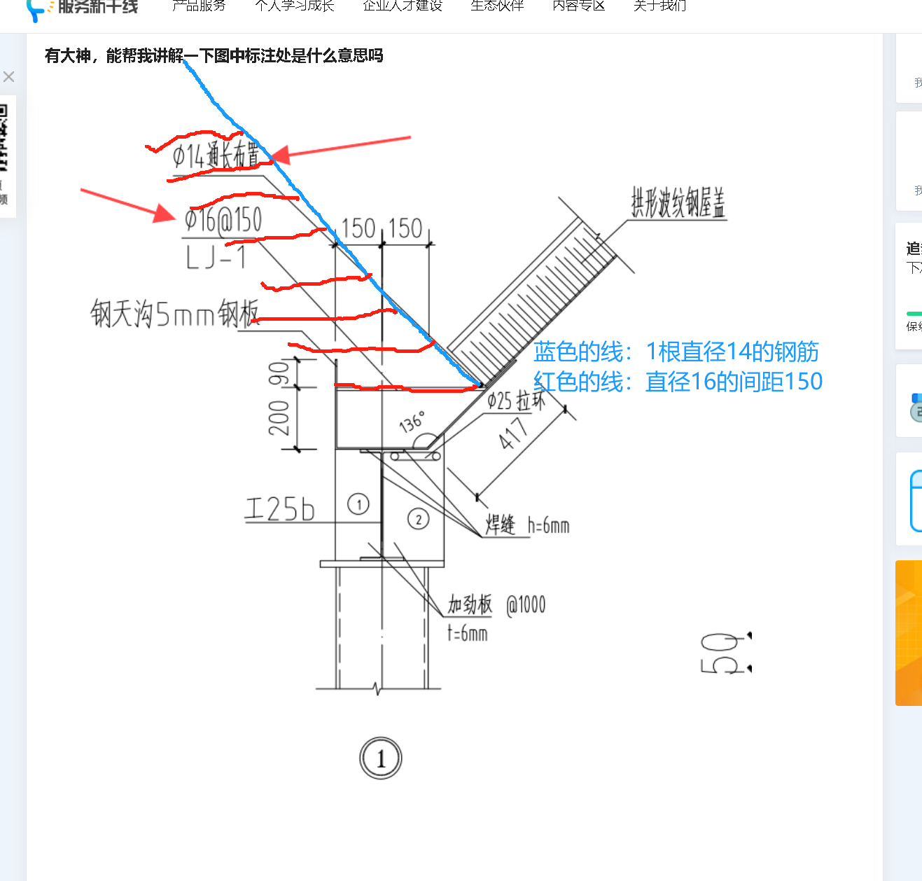 广联达服务新干线