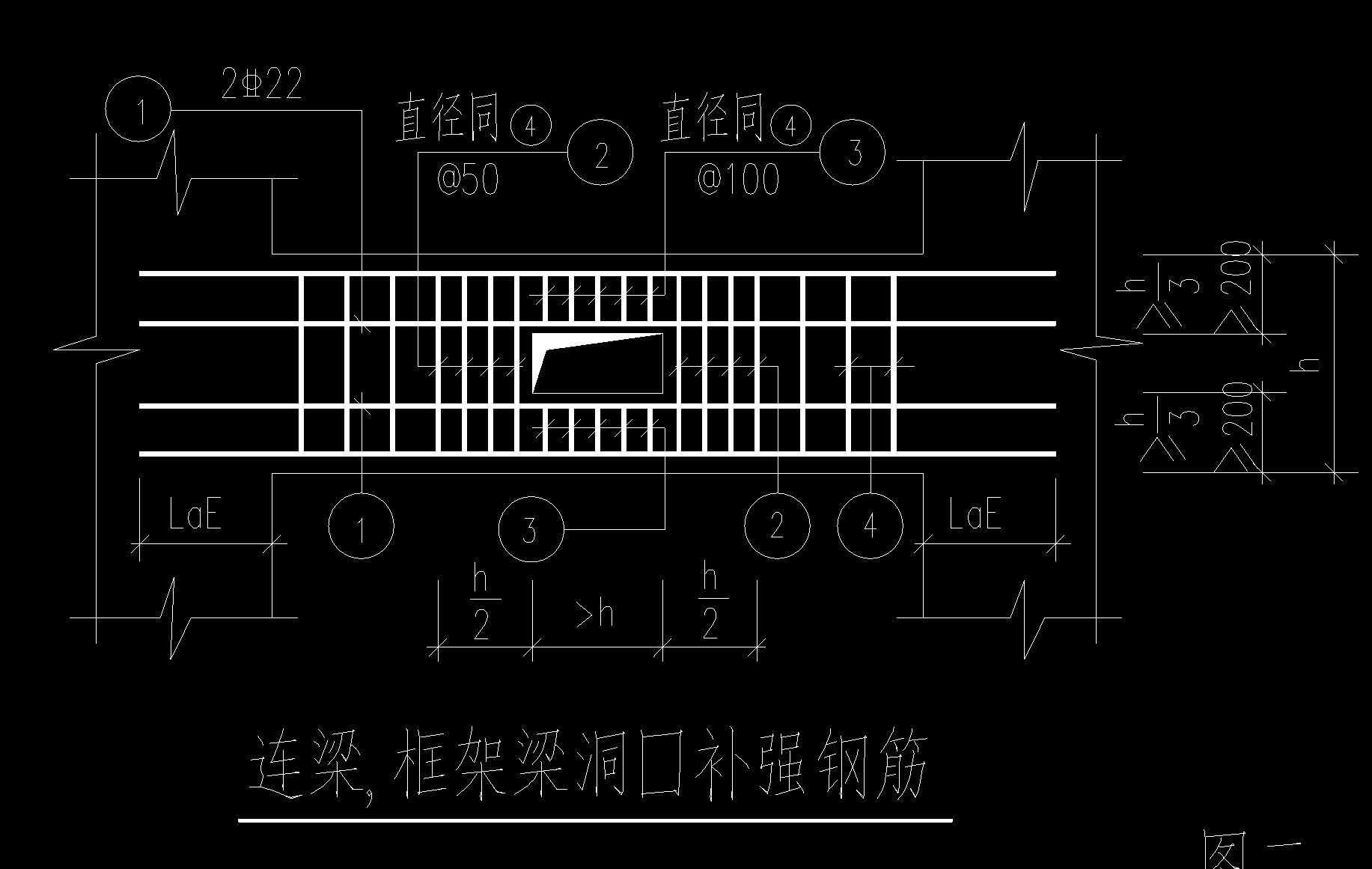 4的钢筋