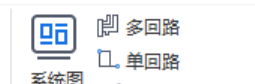 配线