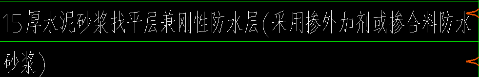 定额