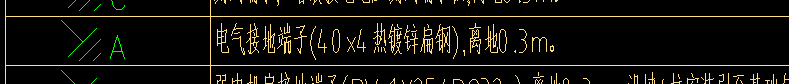 母线