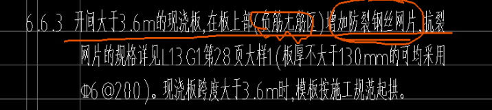 温度筋