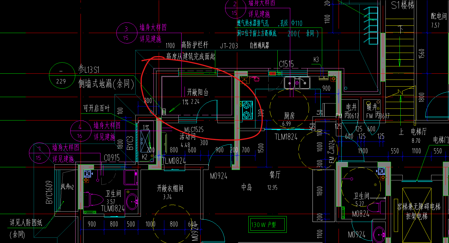 开敞阳台