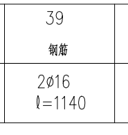 钢筋计