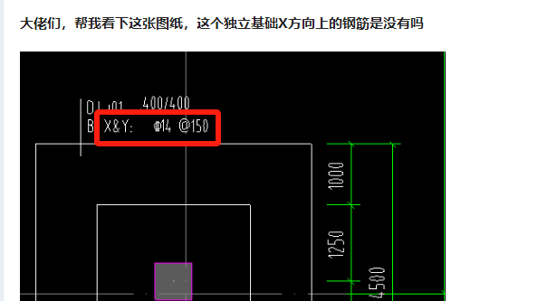 X方向