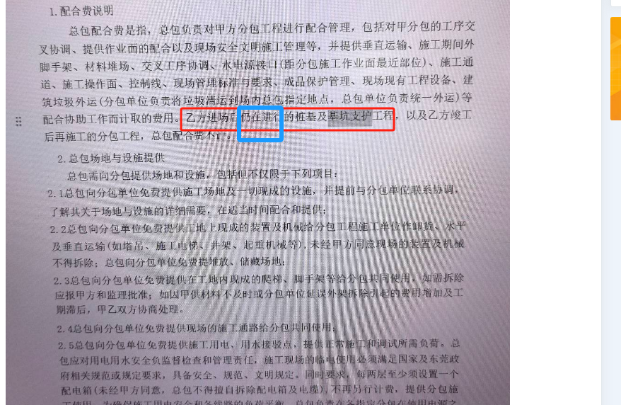 答疑解惑