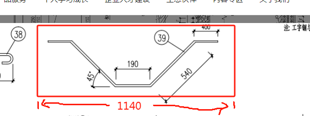 建筑行业快速问答平台-答疑解惑