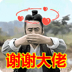 答疑解惑