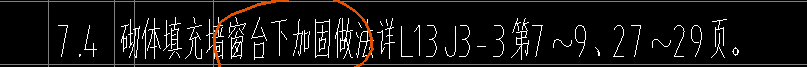 一次结构