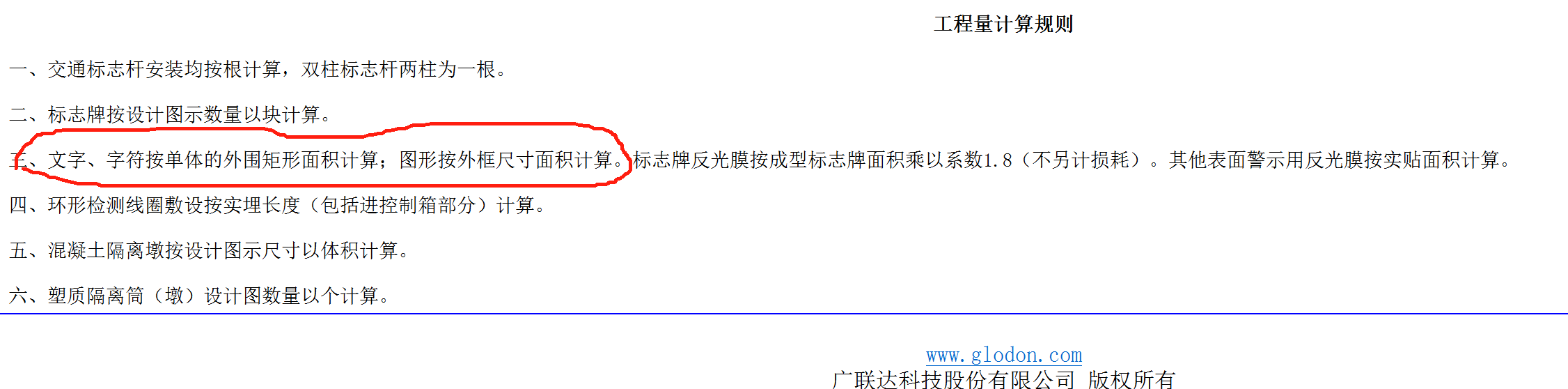 外围
