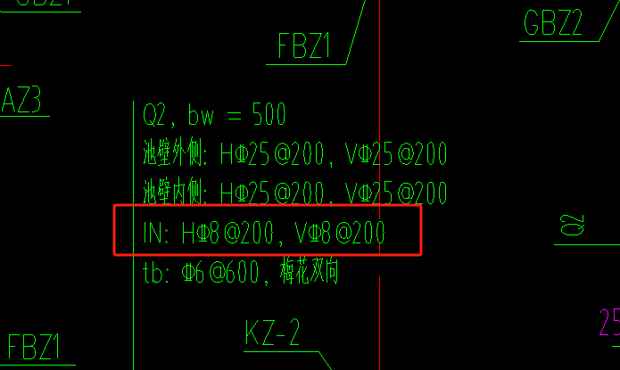 剪力墙