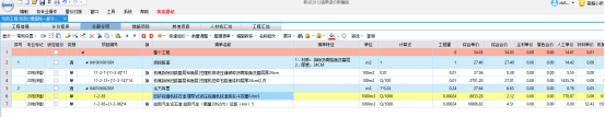 路面砼