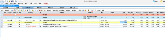 2013清单