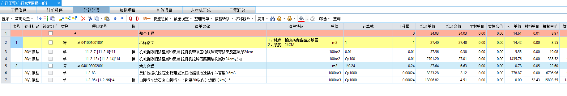 答疑解惑