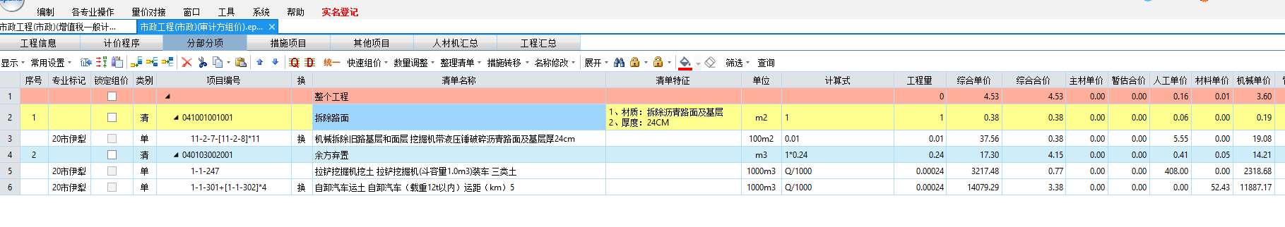 千赢官网首页登录入口服务新干线