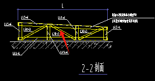 斜撑
