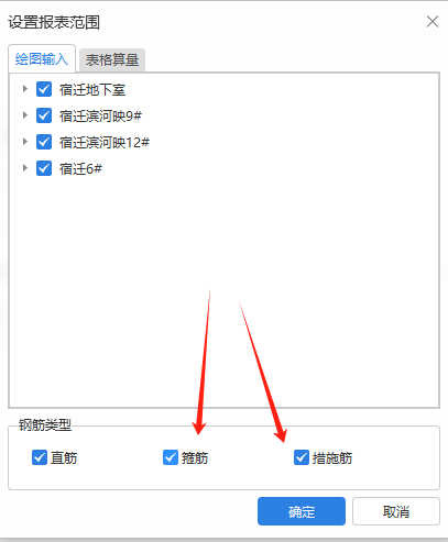 纵向