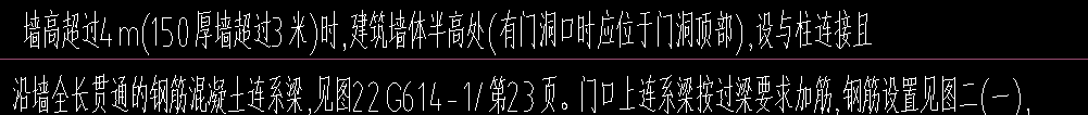 预制